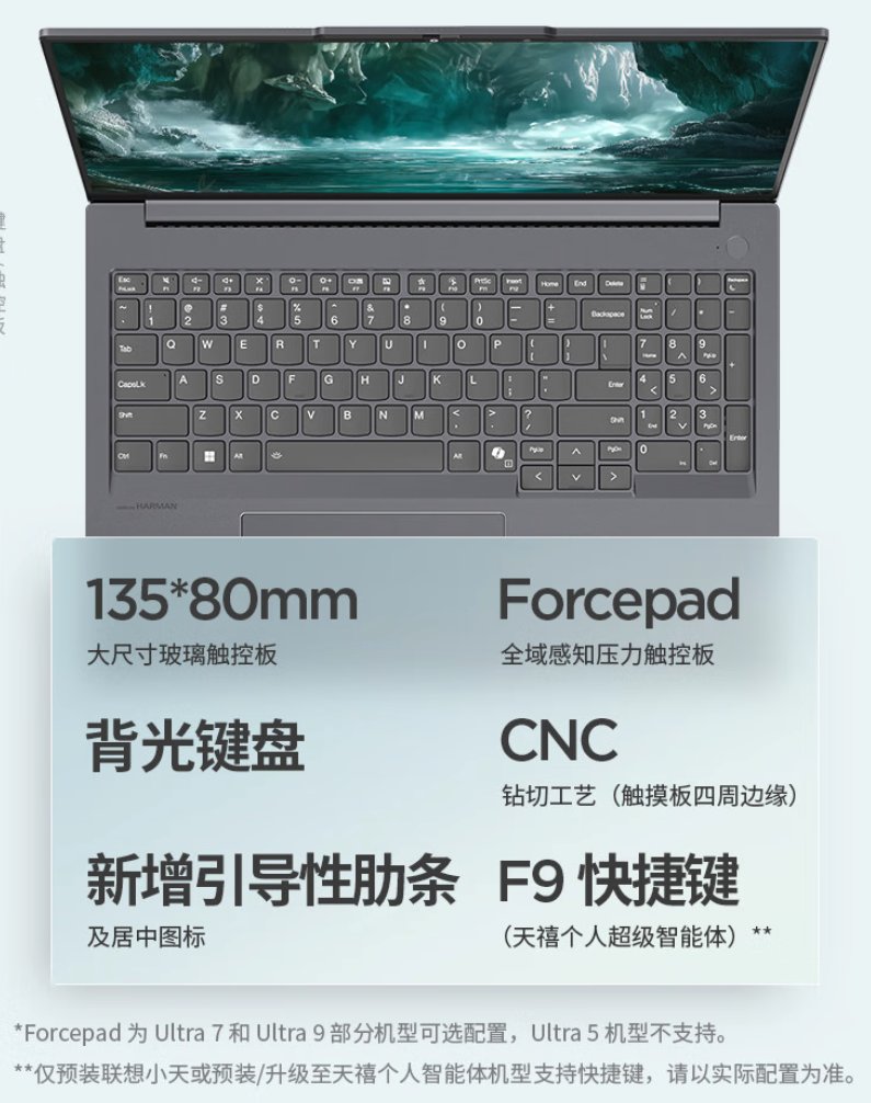 【每日一机】ThinkPad 16+ 2025 AI元启版首发+国补直降4000